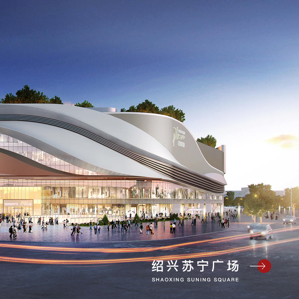 手機(jī)橫幅-浙江中和建筑設(shè)計(jì)有限公司