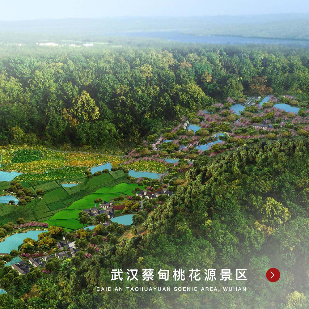 手機(jī)橫幅-浙江中和建筑設(shè)計(jì)有限公司