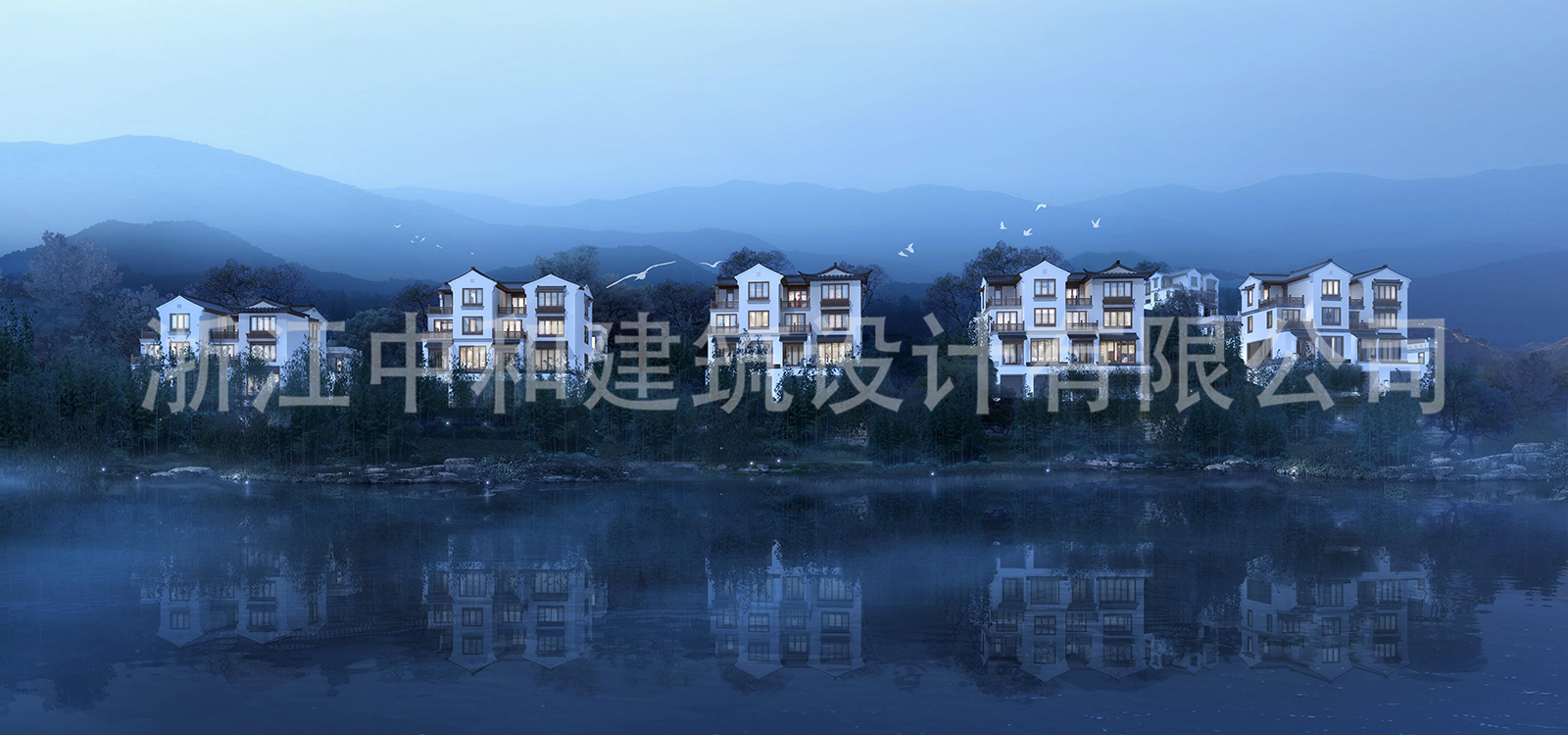 -浙江中和建筑設(shè)計有限公司