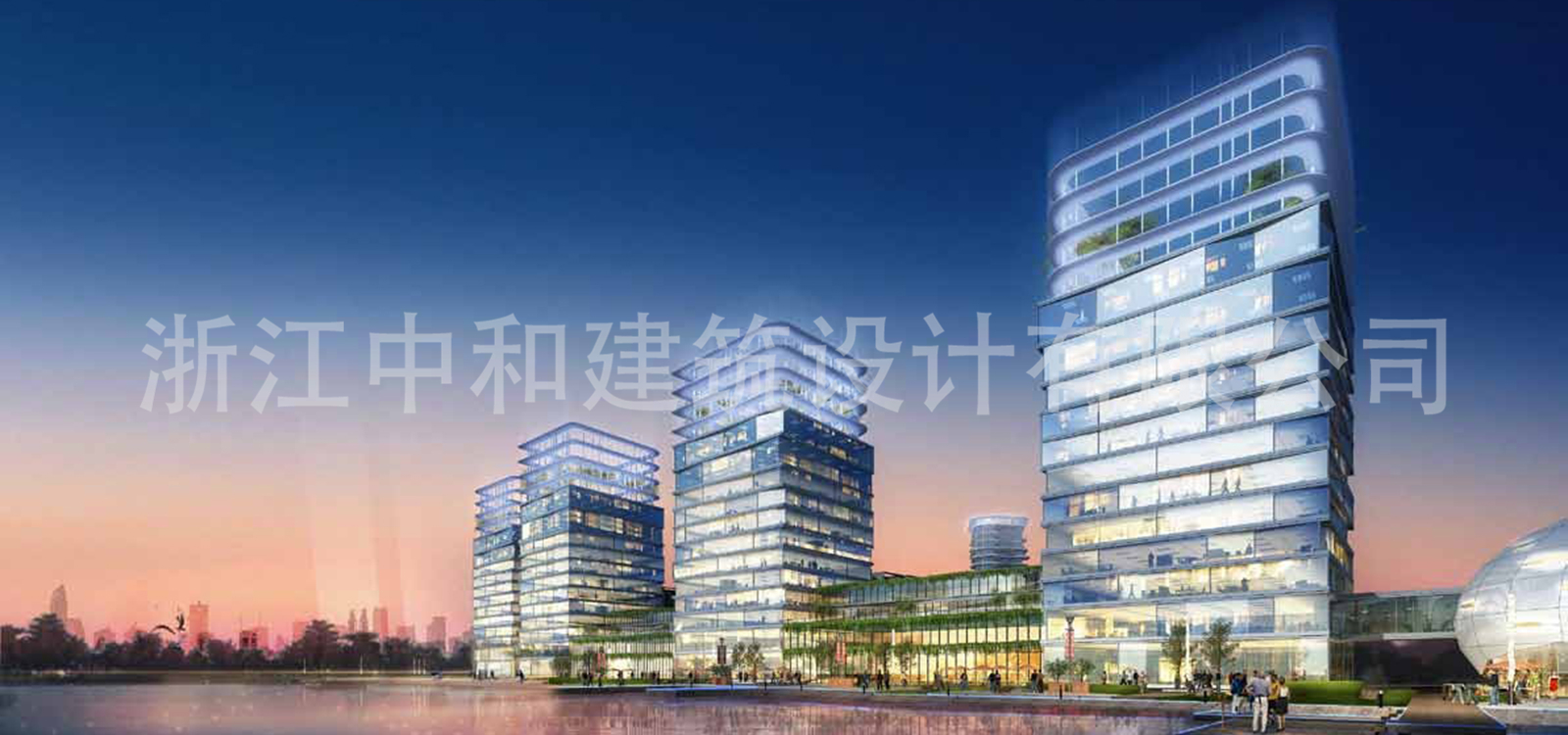 -浙江中和建筑設(shè)計(jì)有限公司