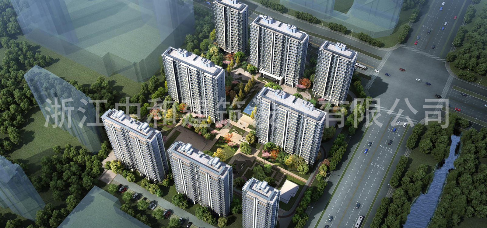 -浙江中和建筑設(shè)計(jì)有限公司