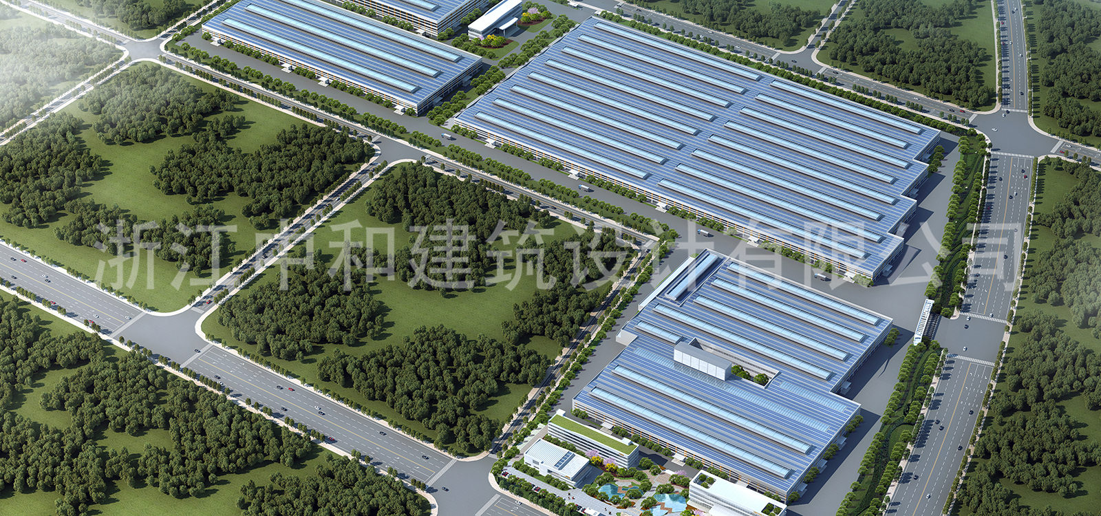 -浙江中和建筑設計有限公司