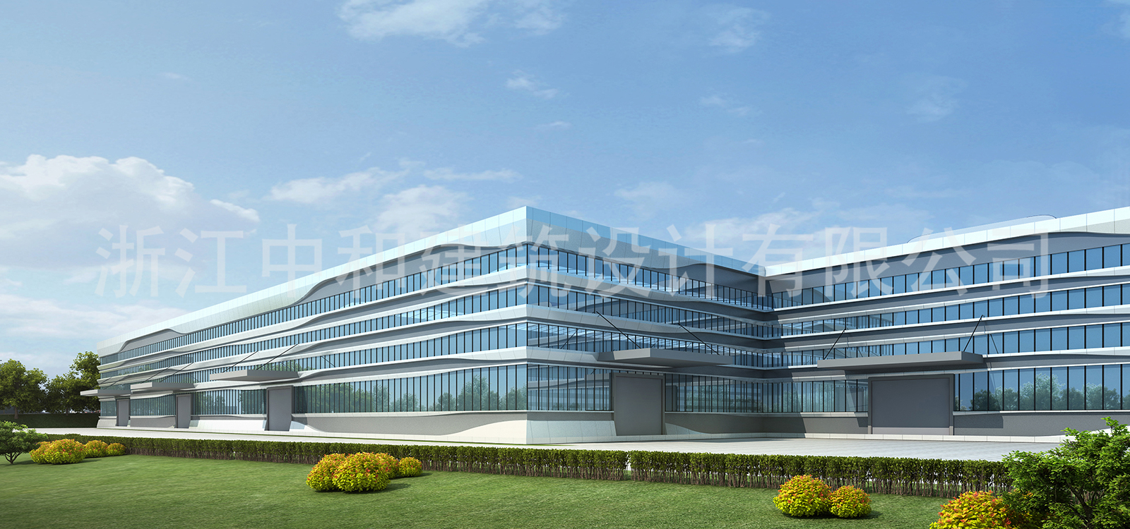 -浙江中和建筑設計有限公司