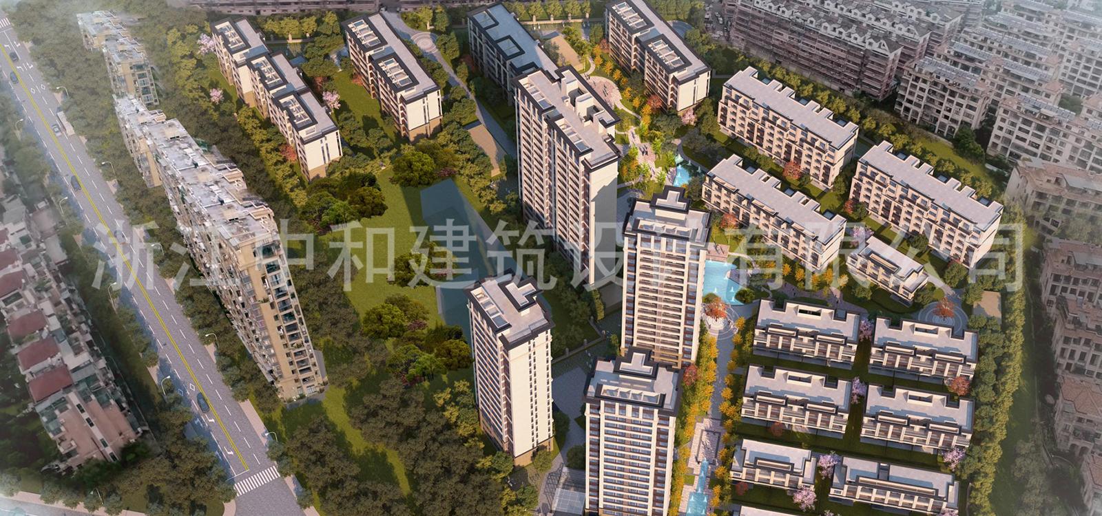 -浙江中和建筑設計有限公司