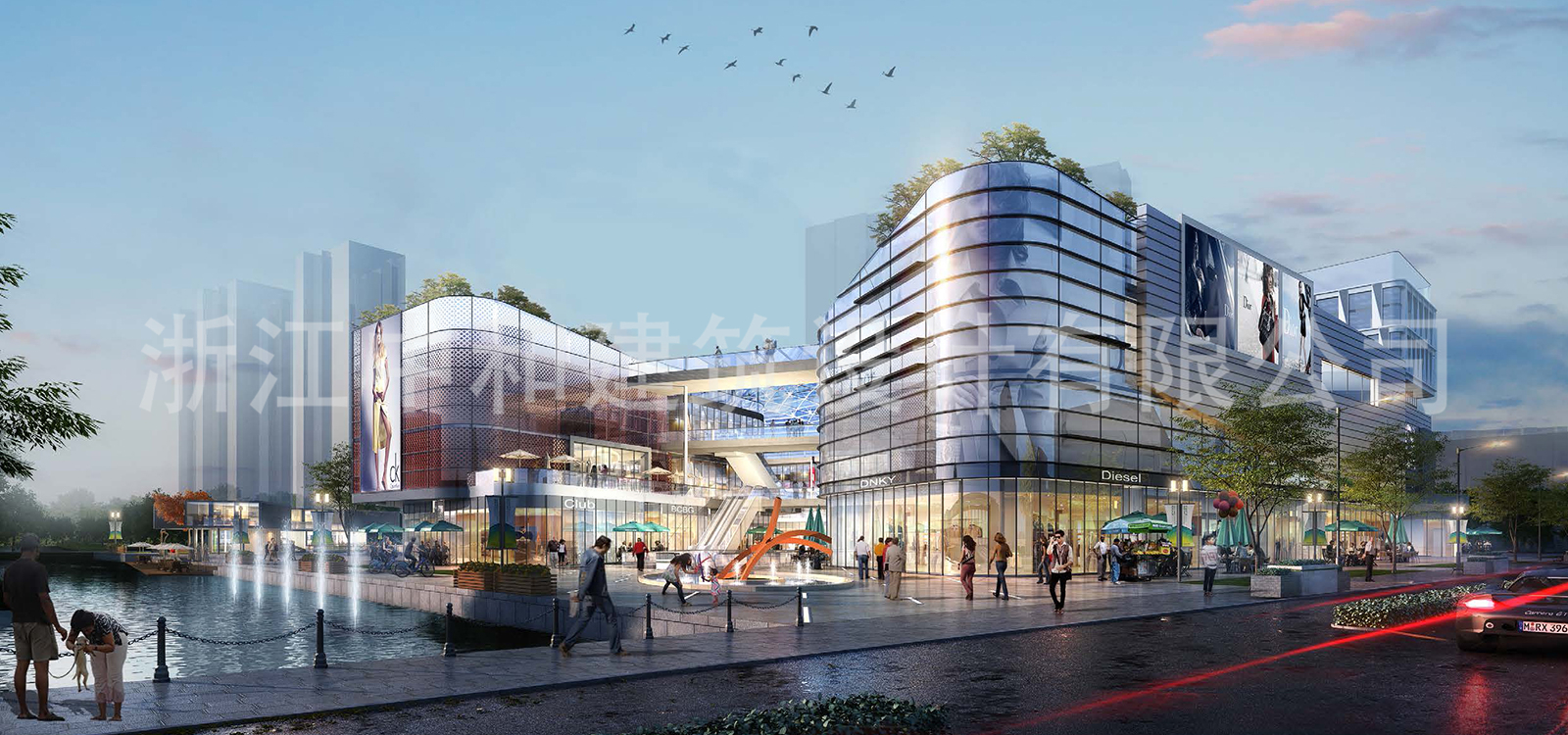 -浙江中和建筑設計有限公司