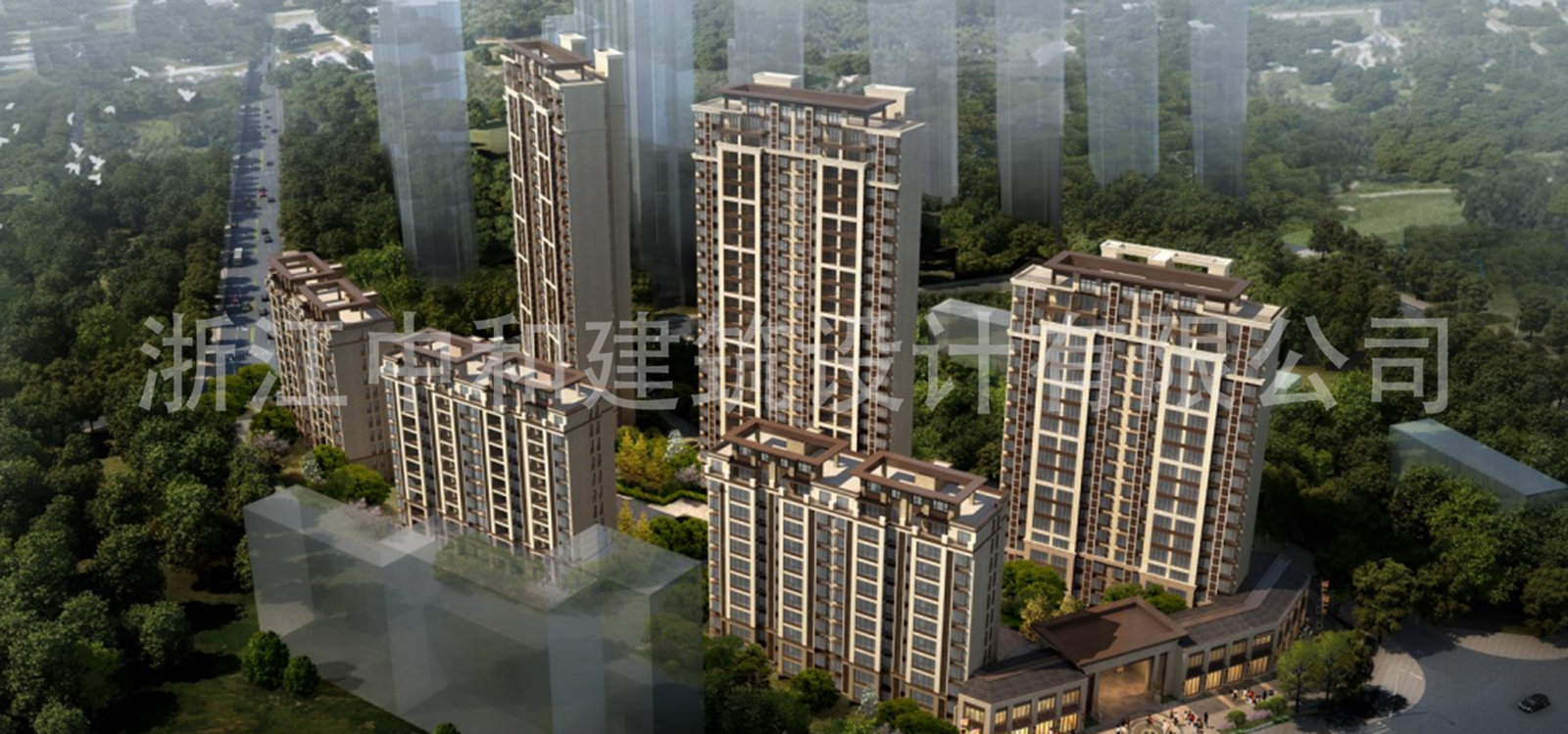 -浙江中和建筑設(shè)計有限公司