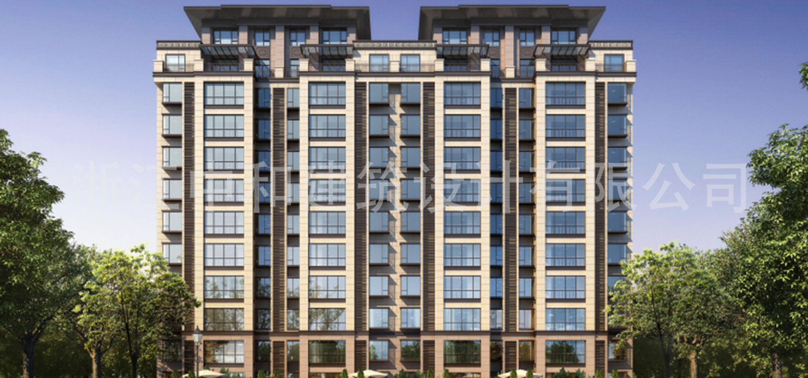 -浙江中和建筑設(shè)計有限公司