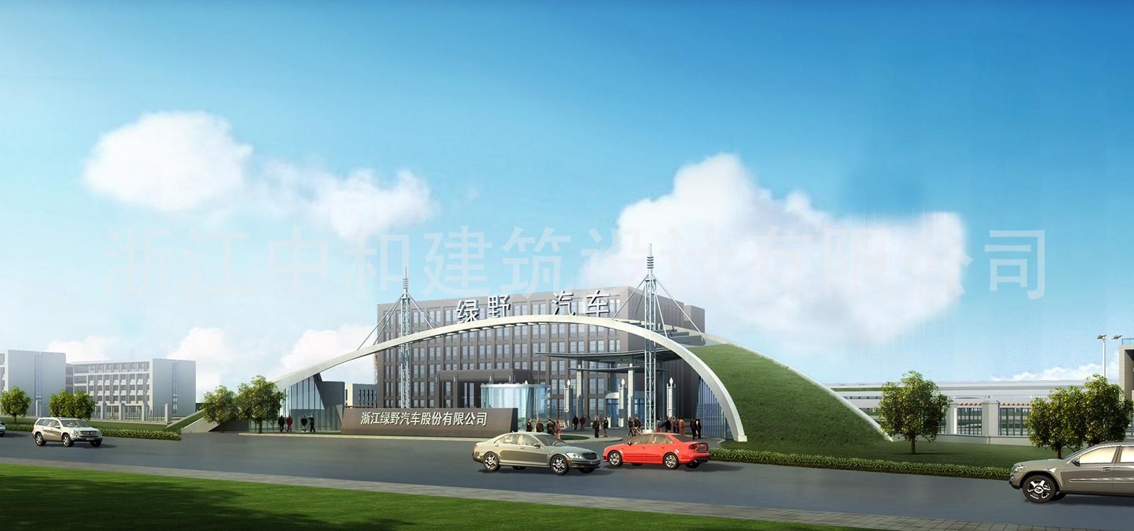 -浙江中和建筑設計有限公司