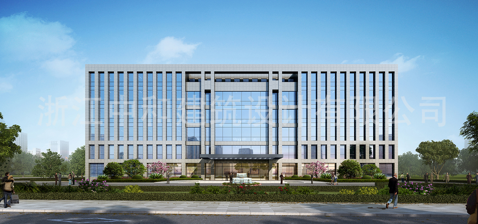 -浙江中和建筑設(shè)計(jì)有限公司