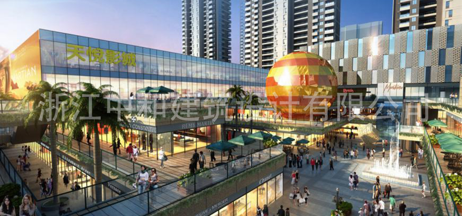 -浙江中和建筑設(shè)計(jì)有限公司