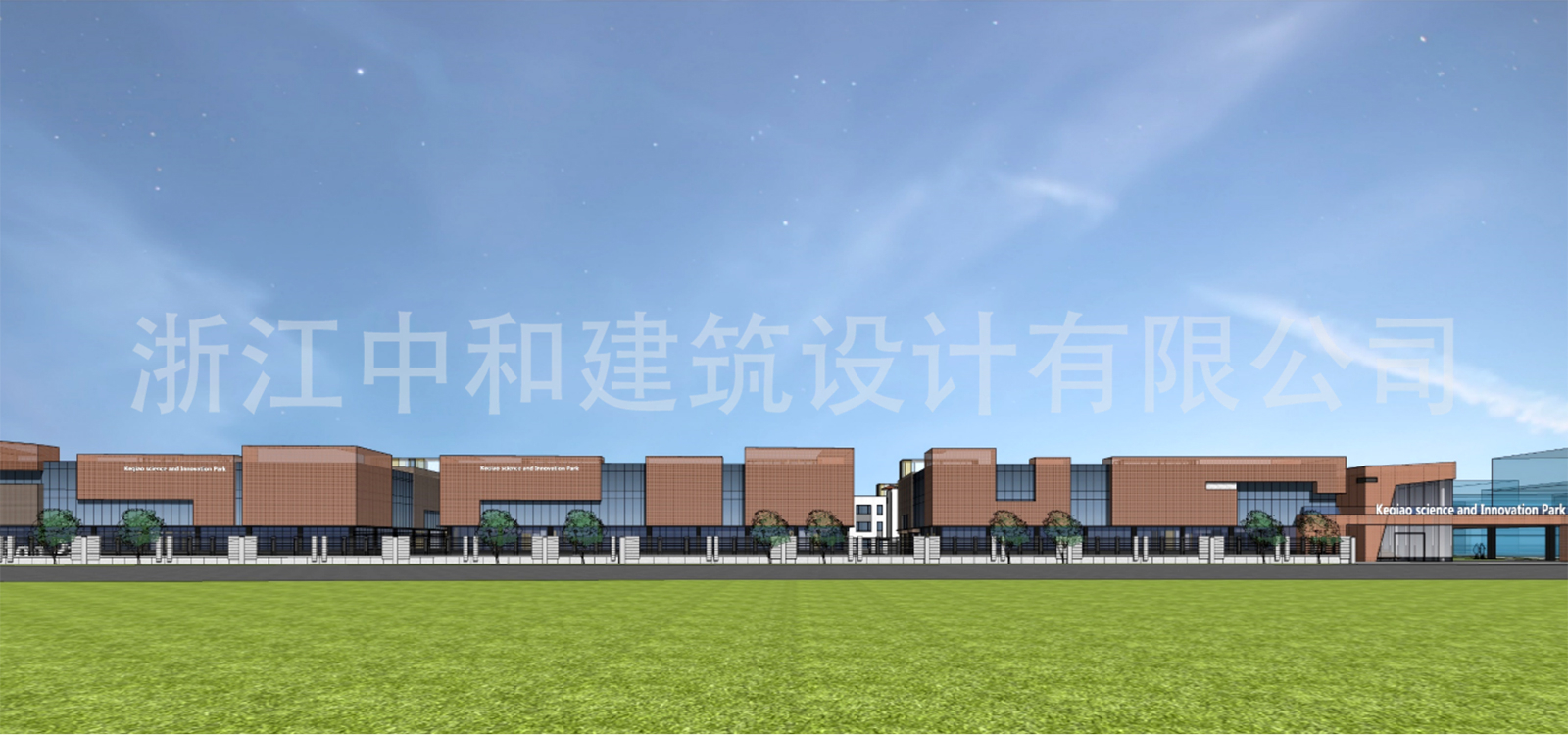 -浙江中和建筑設(shè)計(jì)有限公司