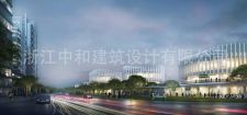 -浙江中和建筑設(shè)計(jì)有限公司