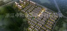 -浙江中和建筑設(shè)計(jì)有限公司