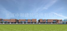 -浙江中和建筑設(shè)計(jì)有限公司