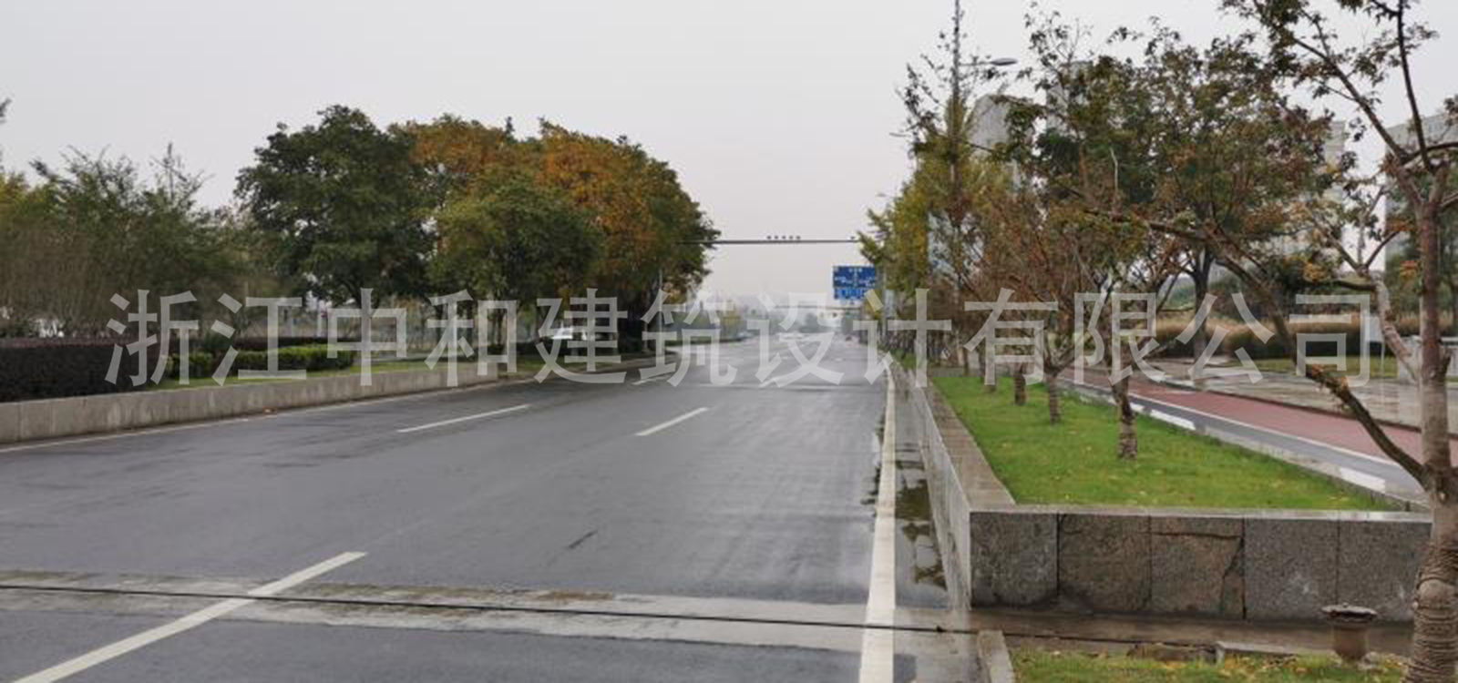 -浙江中和建筑設(shè)計有限公司