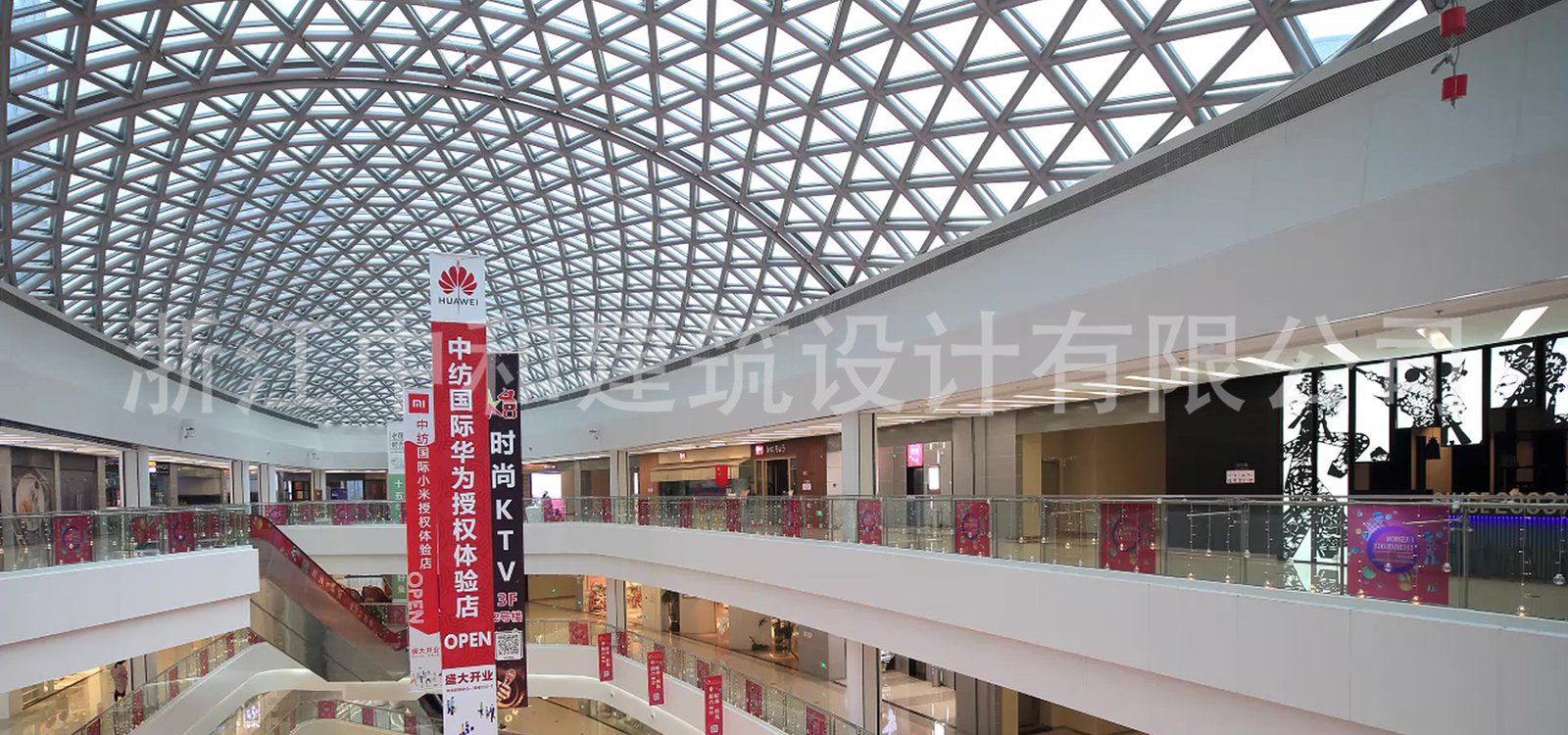 -浙江中和建筑設(shè)計有限公司