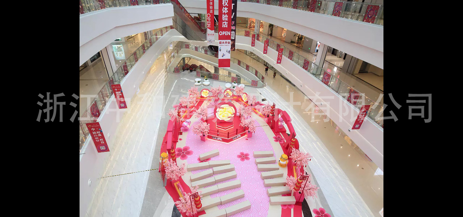 -浙江中和建筑設(shè)計有限公司