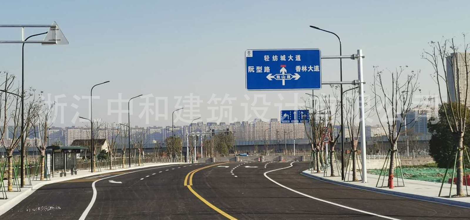 -浙江中和建筑設(shè)計有限公司