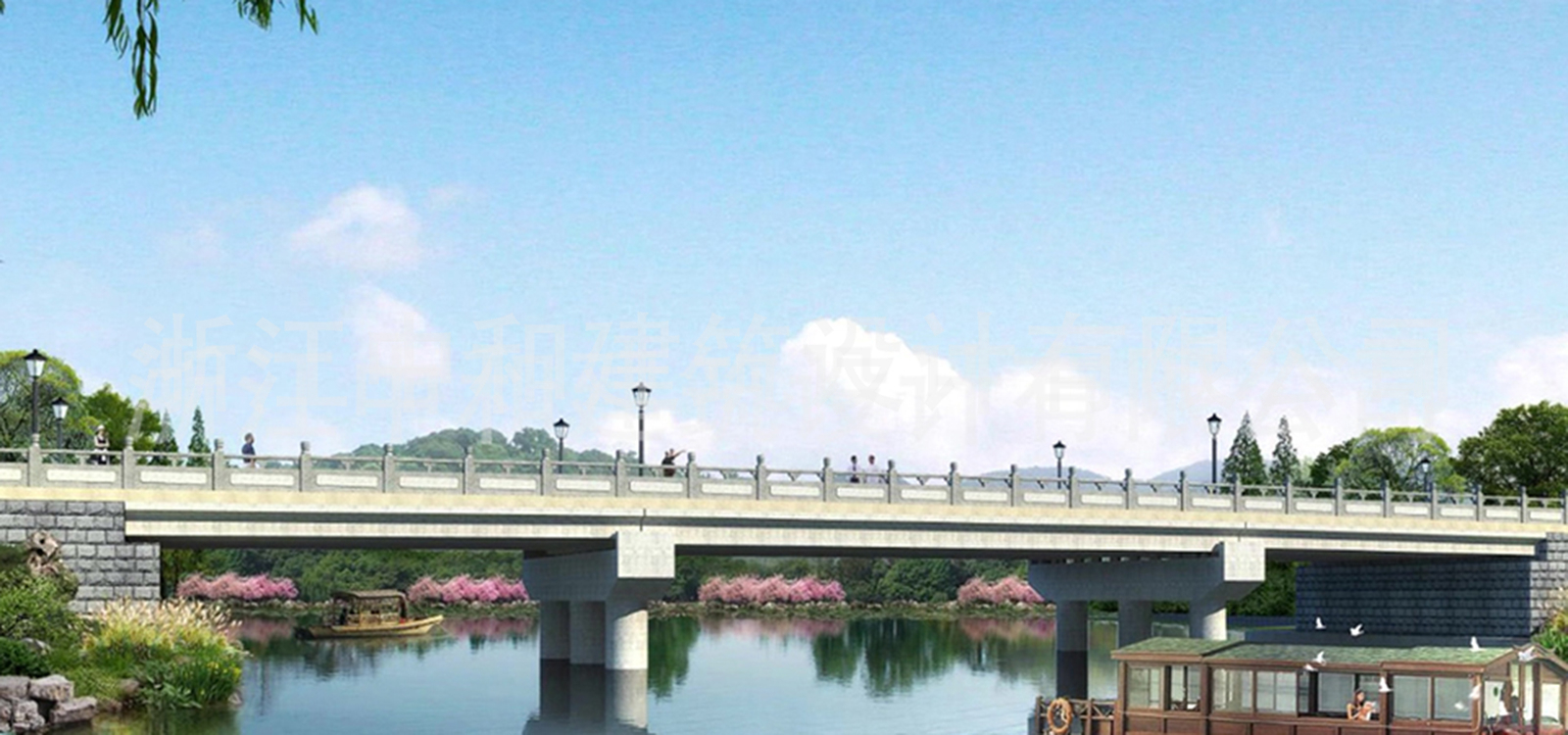 -浙江中和建筑設(shè)計(jì)有限公司