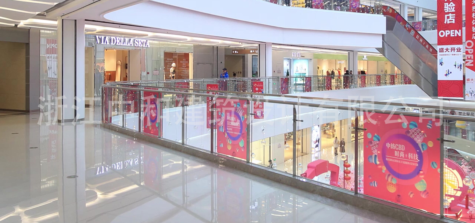 -浙江中和建筑設(shè)計有限公司