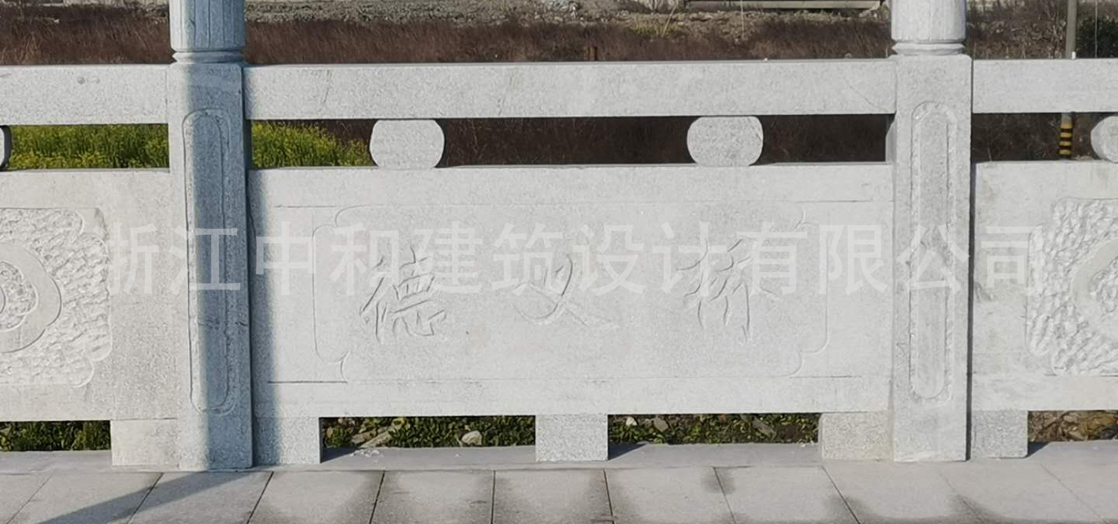 -浙江中和建筑設(shè)計有限公司