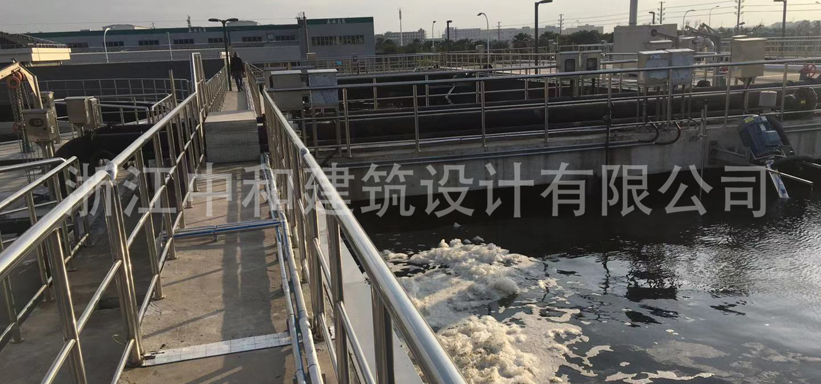 -浙江中和建筑設(shè)計有限公司