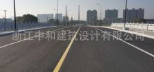 -浙江中和建筑設(shè)計有限公司
