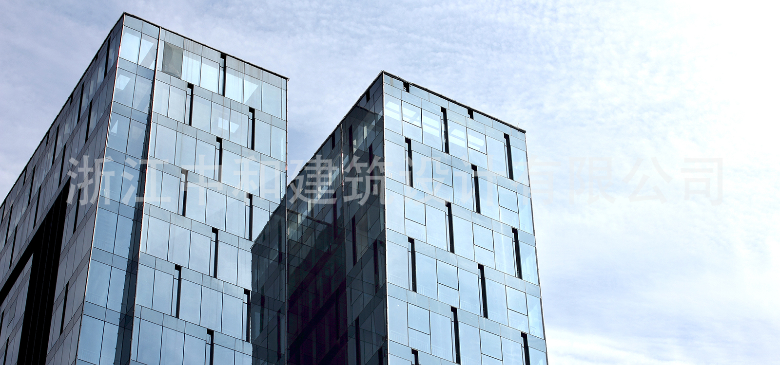 -浙江中和建筑設(shè)計有限公司