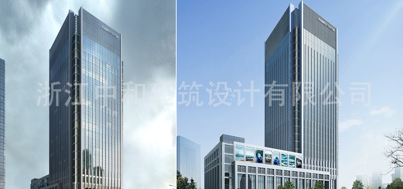 -浙江中和建筑設(shè)計(jì)有限公司