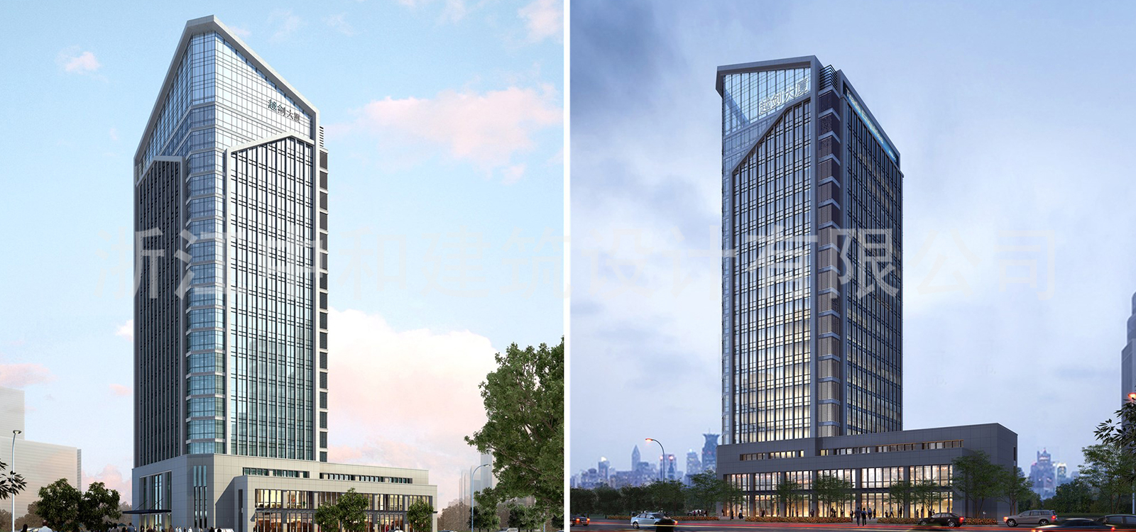 -浙江中和建筑設(shè)計(jì)有限公司