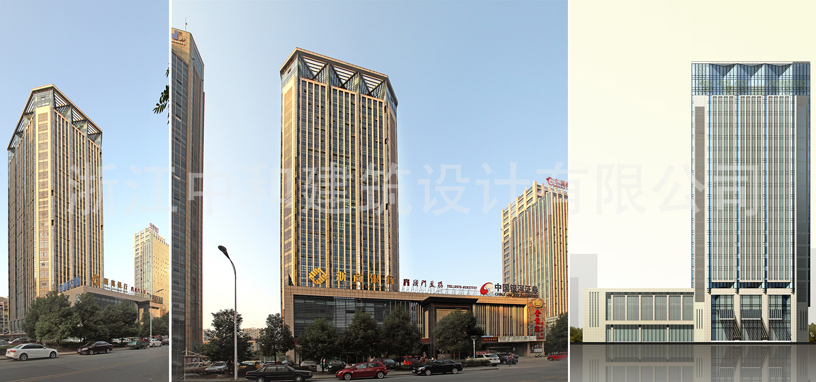 -浙江中和建筑設(shè)計(jì)有限公司