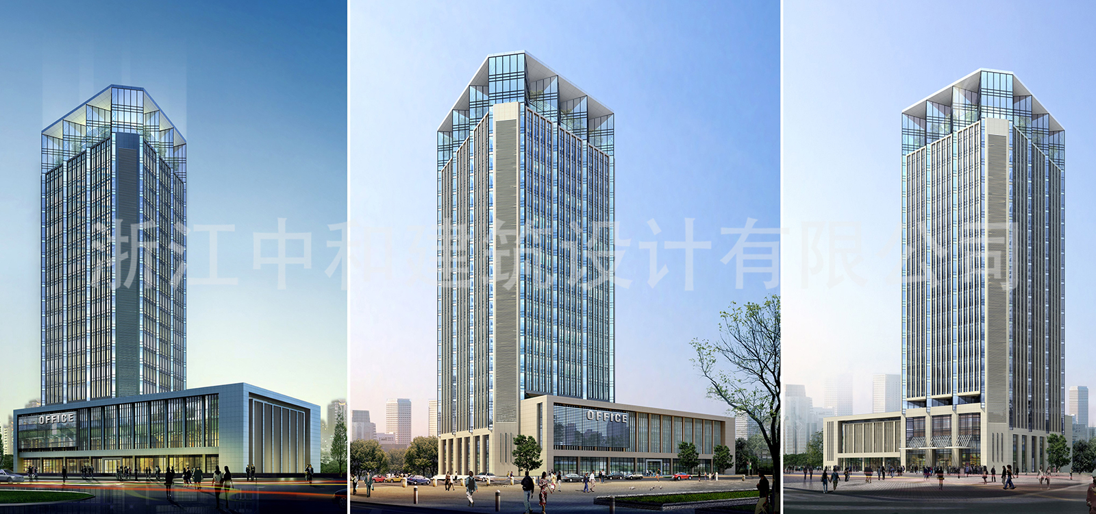 -浙江中和建筑設(shè)計(jì)有限公司