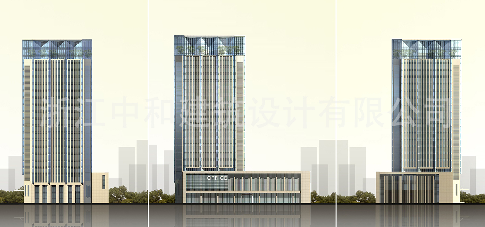 -浙江中和建筑設(shè)計(jì)有限公司