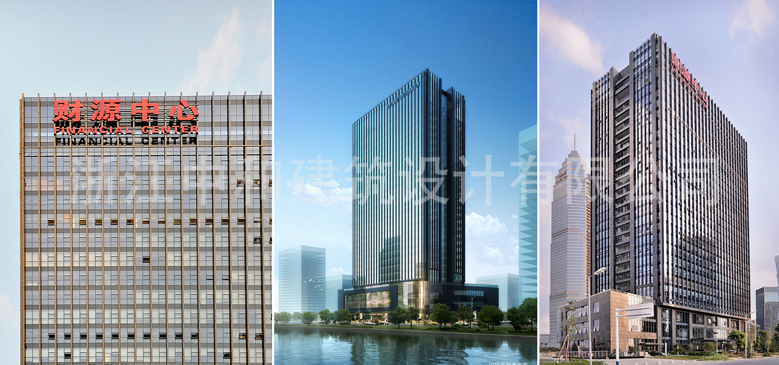 -浙江中和建筑設計有限公司