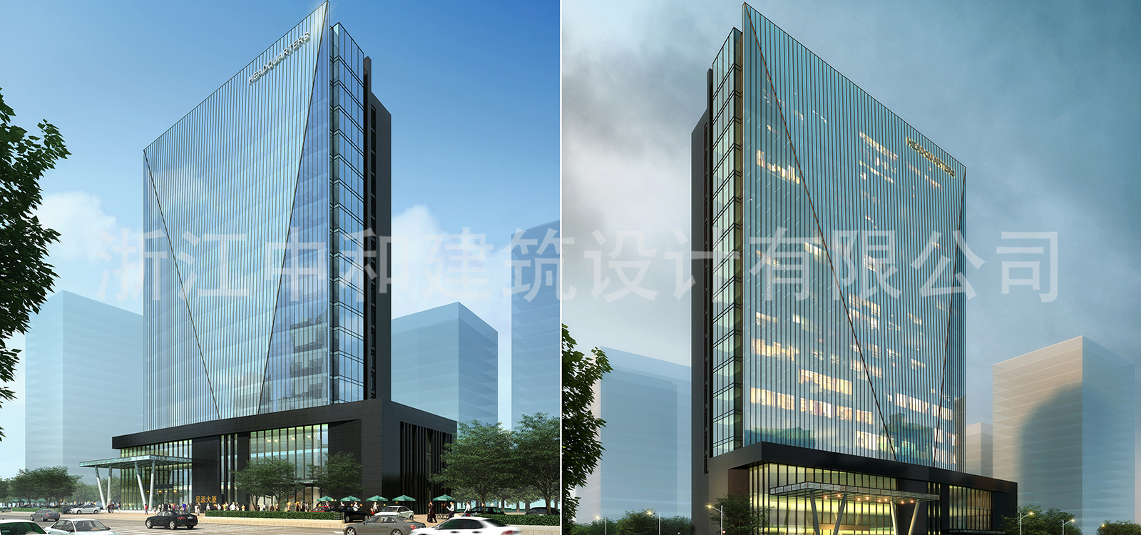 -浙江中和建筑設(shè)計(jì)有限公司