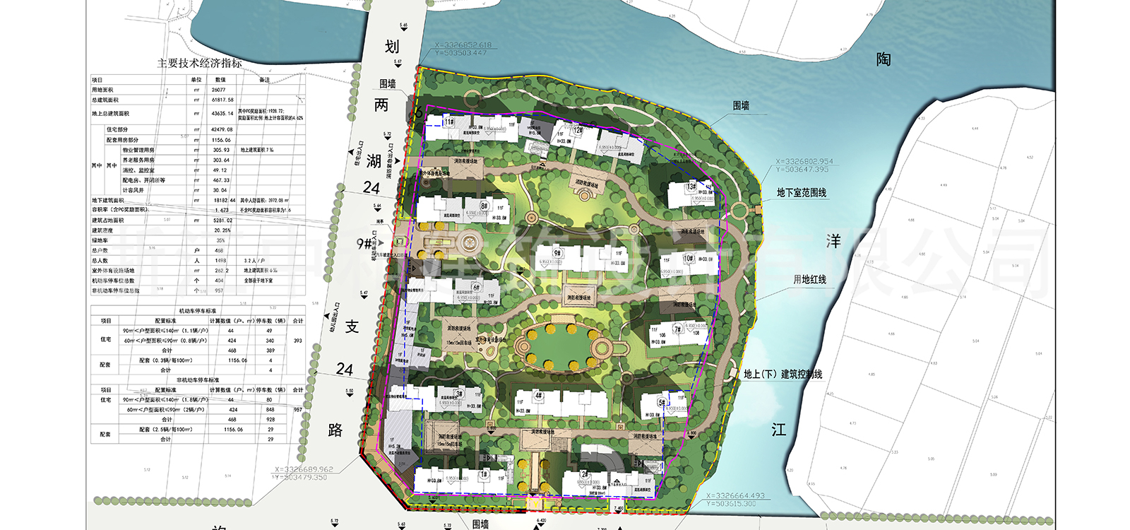 -浙江中和建筑設(shè)計(jì)有限公司