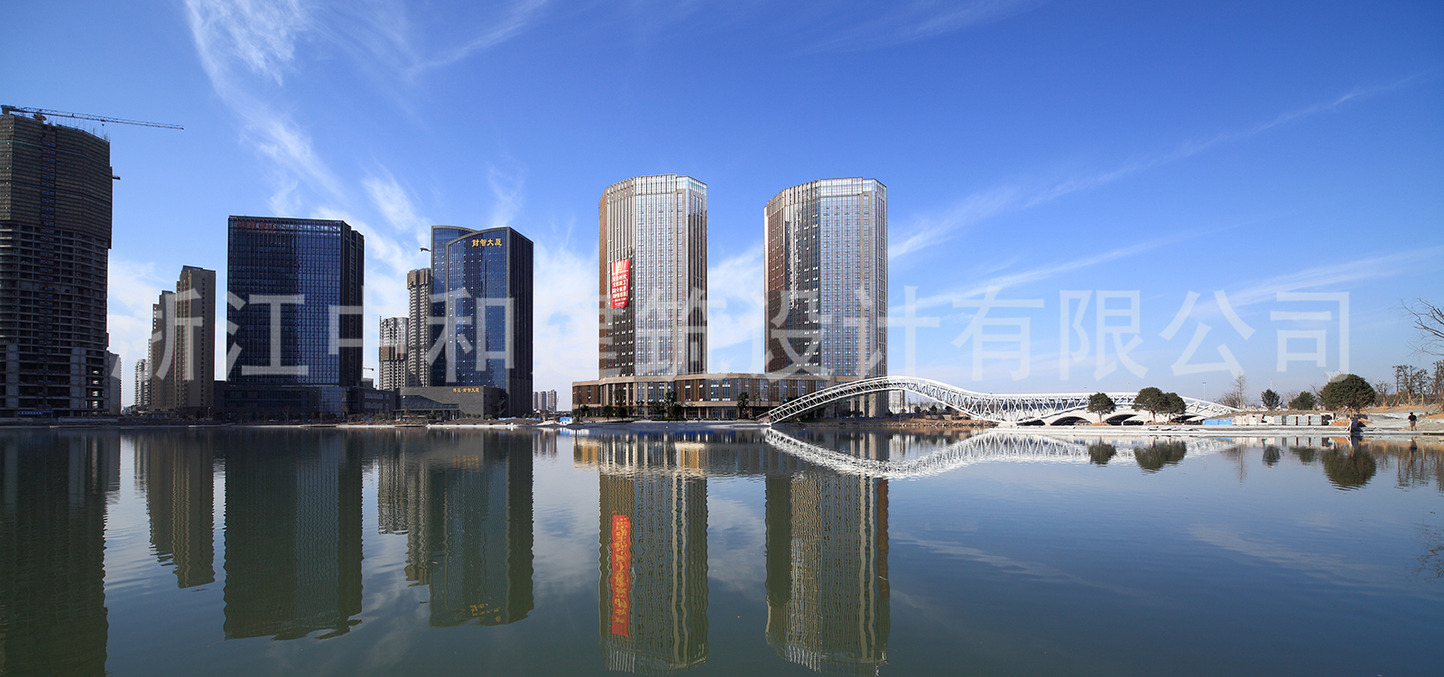 -浙江中和建筑設(shè)計有限公司