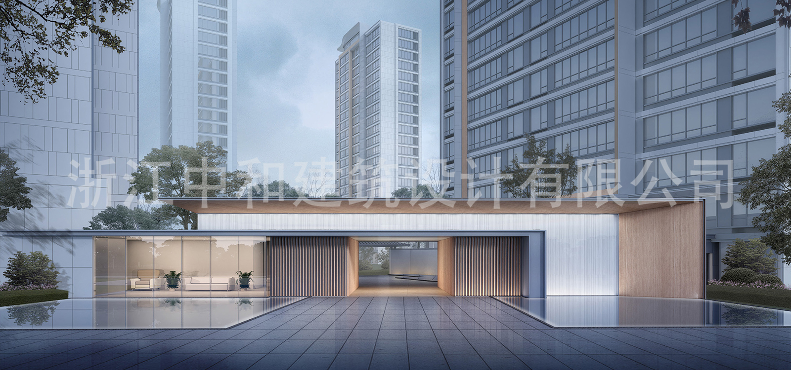 -浙江中和建筑設計有限公司