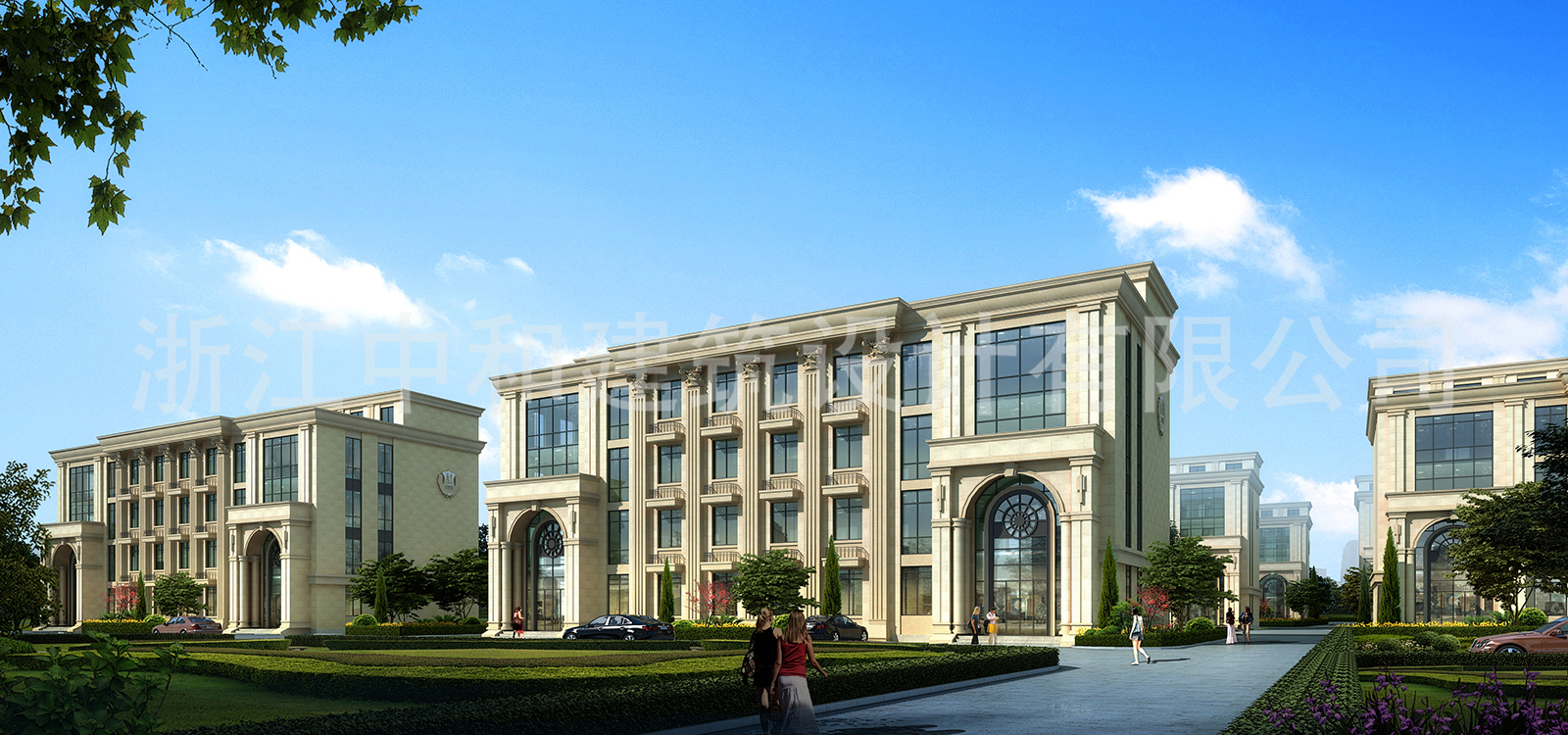 -浙江中和建筑設(shè)計(jì)有限公司