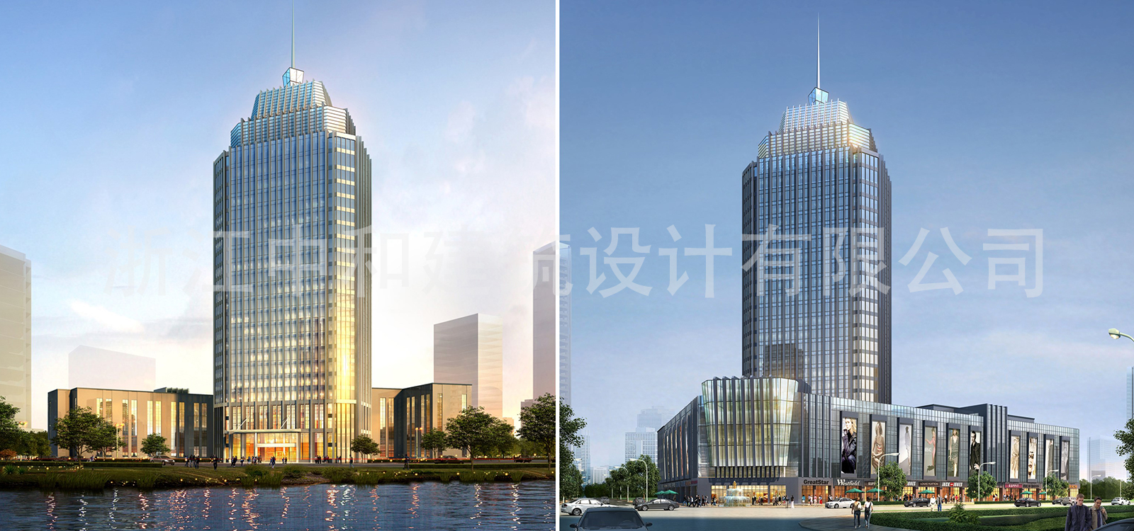 -浙江中和建筑設(shè)計(jì)有限公司