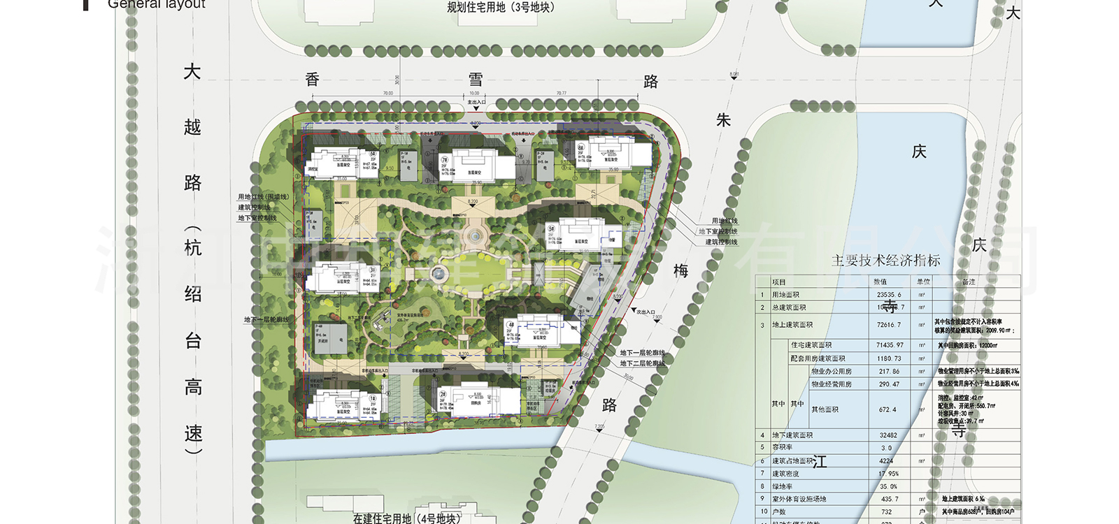 -浙江中和建筑設計有限公司