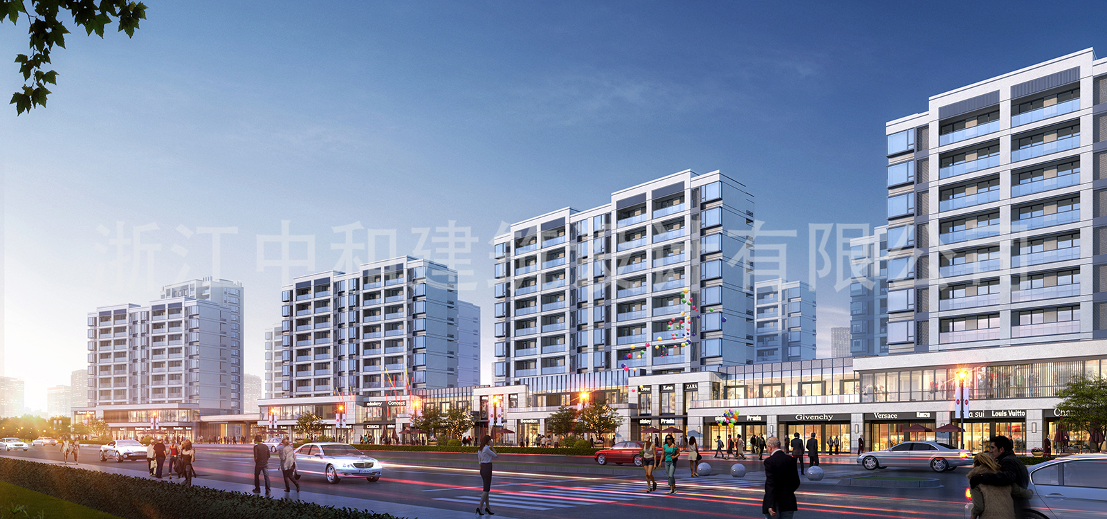 -浙江中和建筑設(shè)計(jì)有限公司