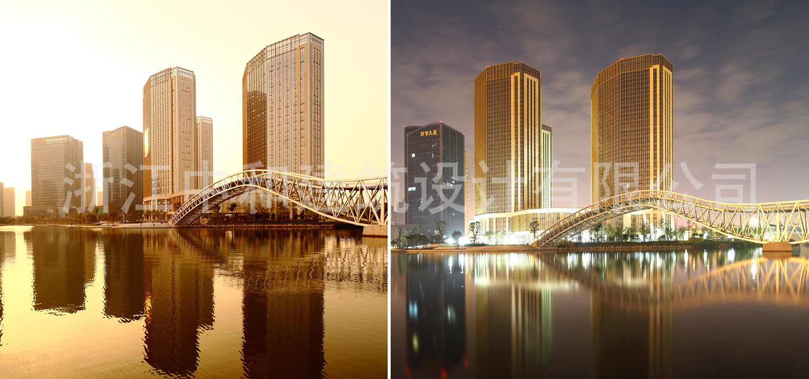 -浙江中和建筑設(shè)計有限公司