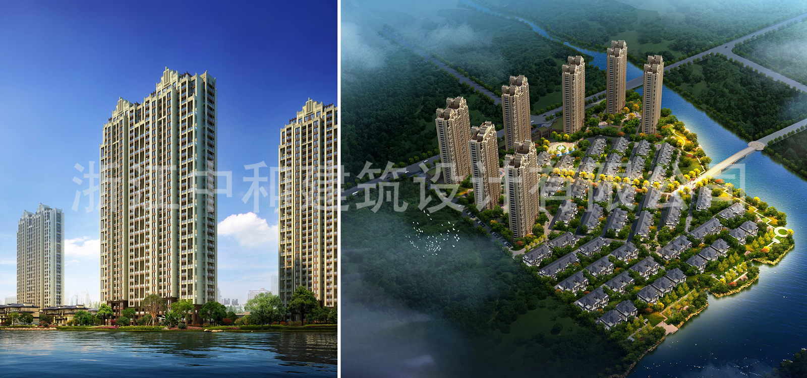 -浙江中和建筑設(shè)計(jì)有限公司