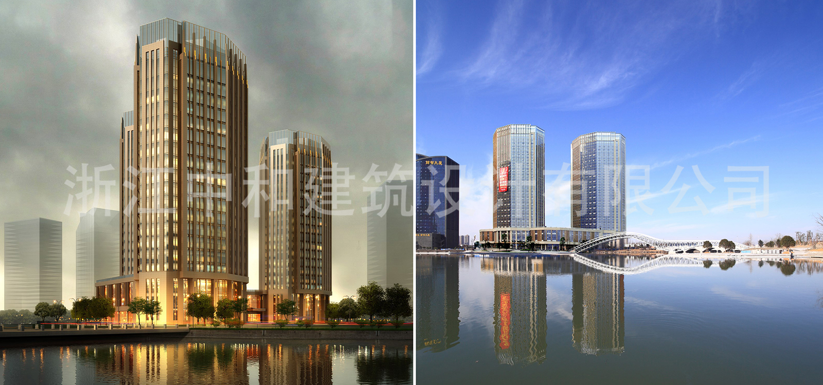 -浙江中和建筑設(shè)計有限公司