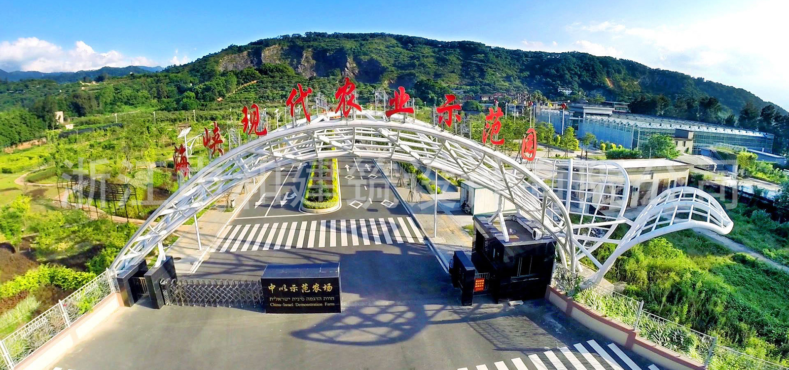 -浙江中和建筑設(shè)計有限公司