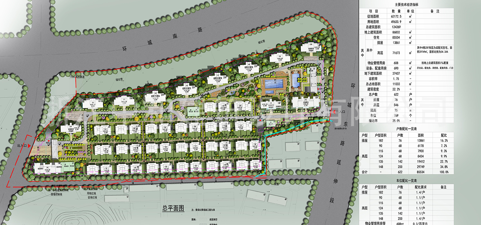-浙江中和建筑設(shè)計(jì)有限公司