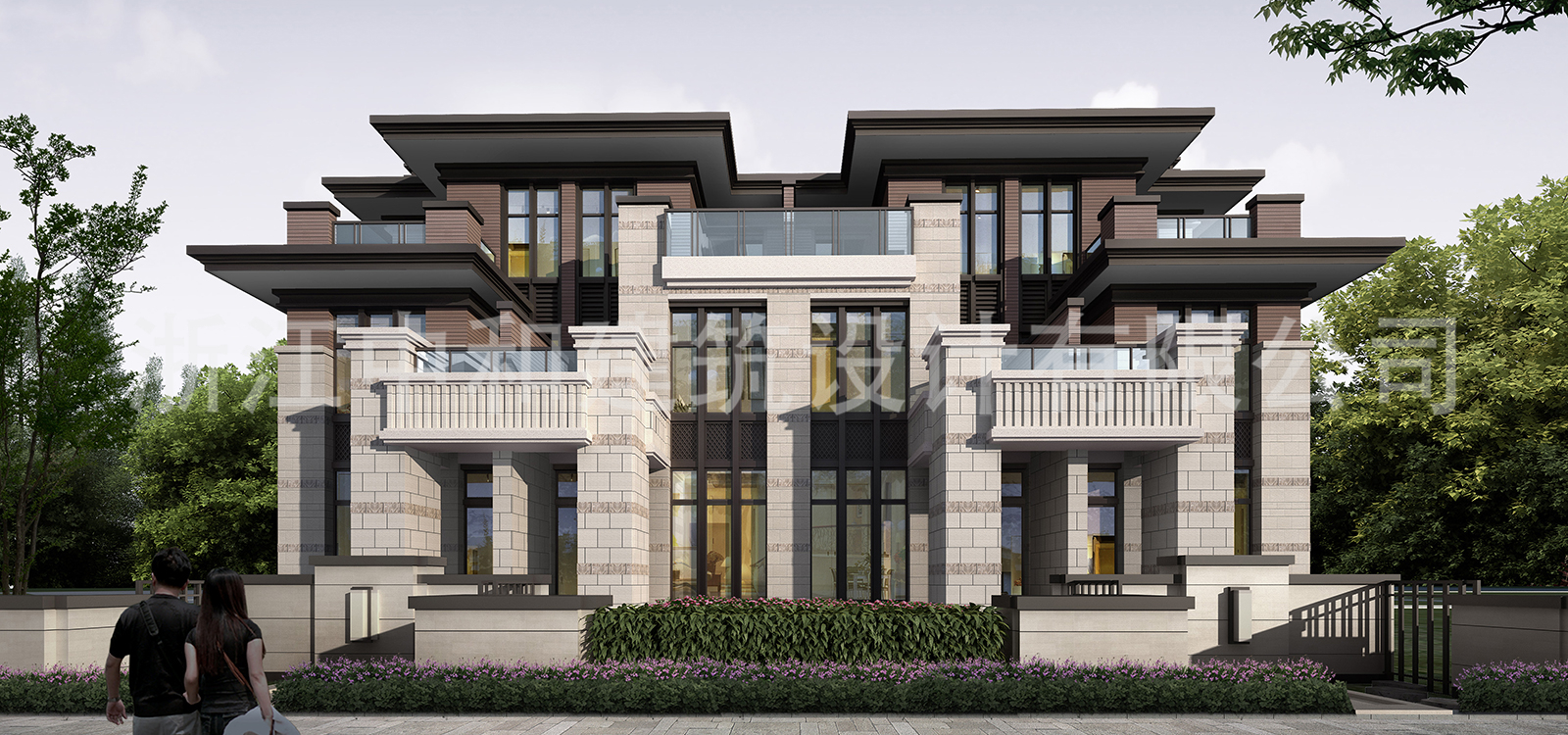 -浙江中和建筑設(shè)計有限公司