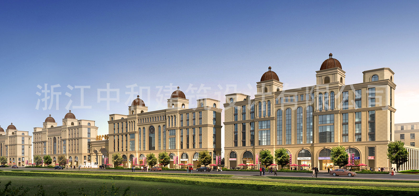 -浙江中和建筑設(shè)計(jì)有限公司