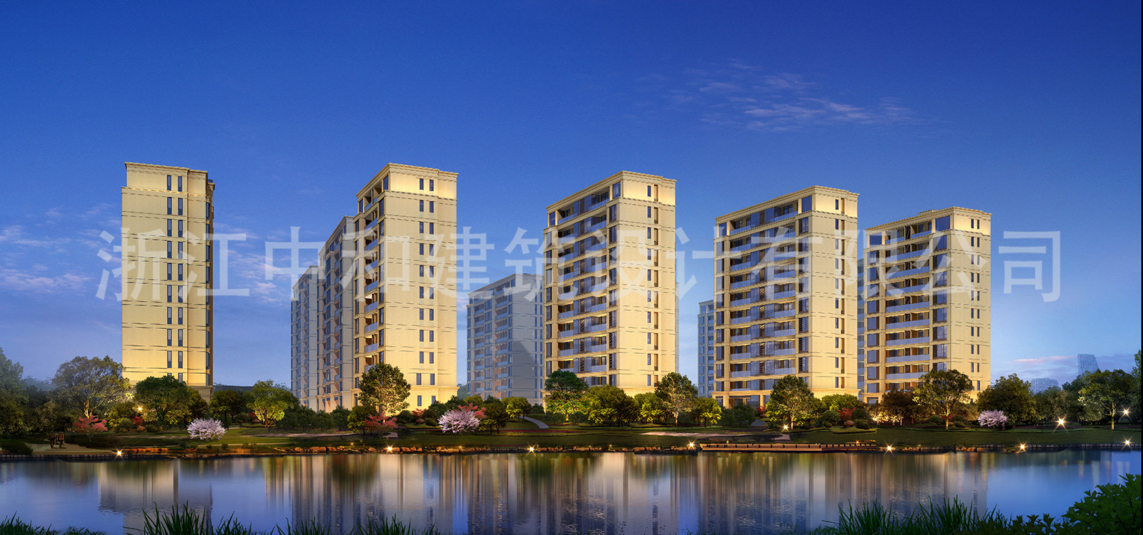 -浙江中和建筑設(shè)計(jì)有限公司